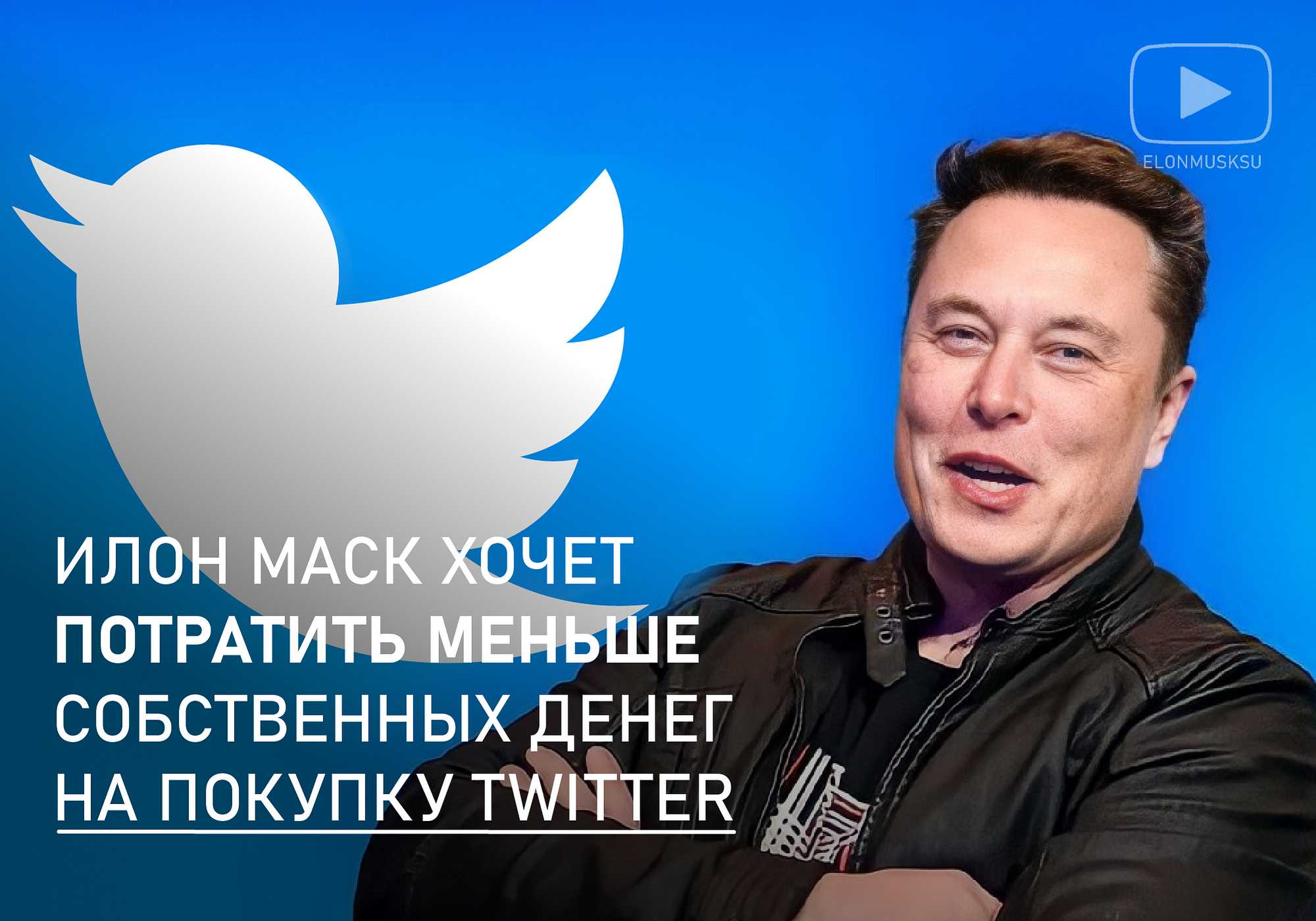 Илон маск: биография, состояние на 2023 год и личная жизнь