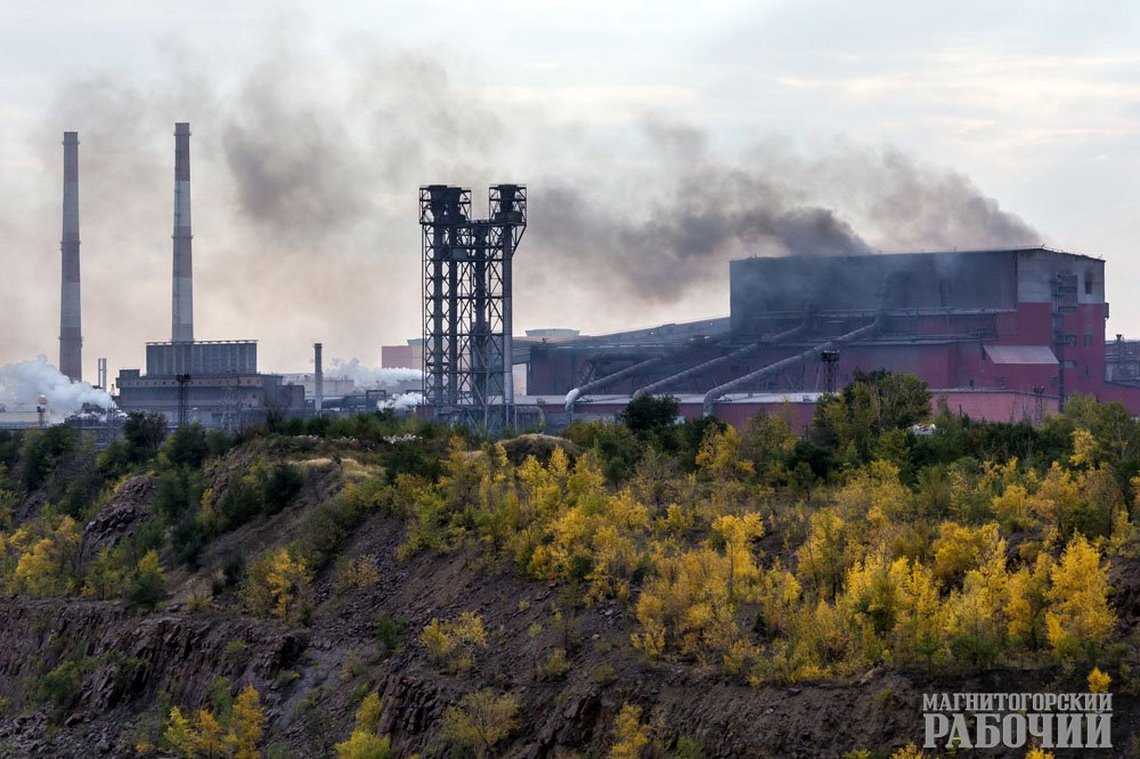 Магнитогорский металлургический комбинат » металлобазы.ру