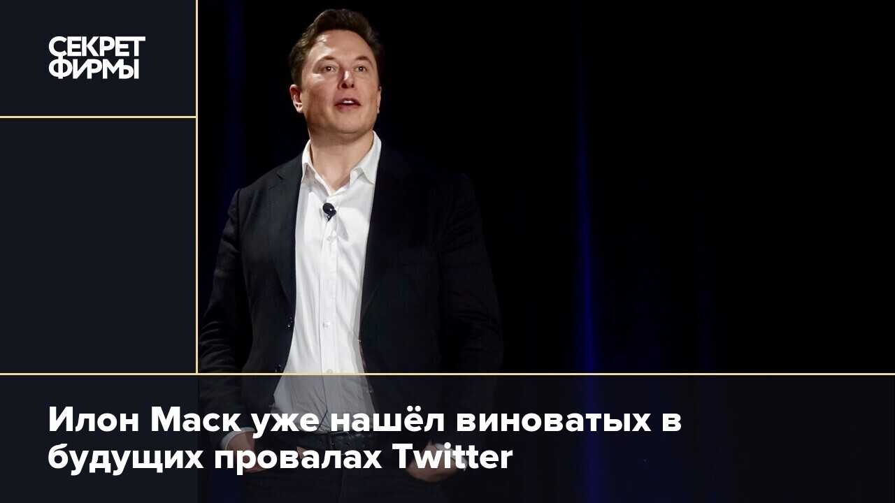 Илон маск - гений, миллиардер, филантроп | компаньон