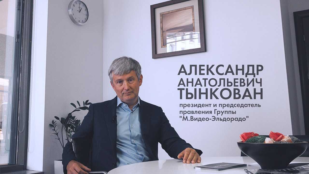 Достижения владельца «м-видео» александра тынкована — stavropol-poisk.ru