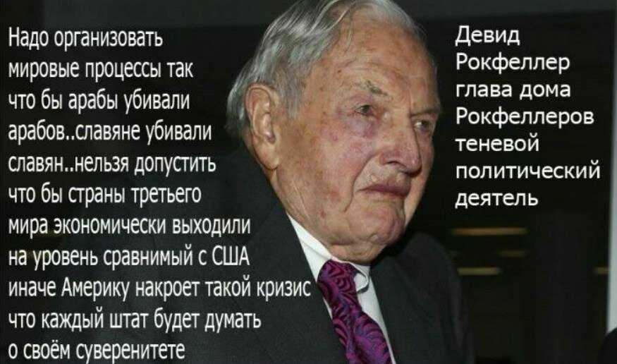Богатство семьи Ротшильдов стало результатом соблюдения членами семьи простых правил, которые были установлены основателем династии в 18 веке Фамилия семьи и в XIX веке остается синонимом богатства и успеха