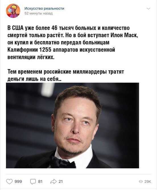 Биография илона маска: путь к успеху и личная жизнь