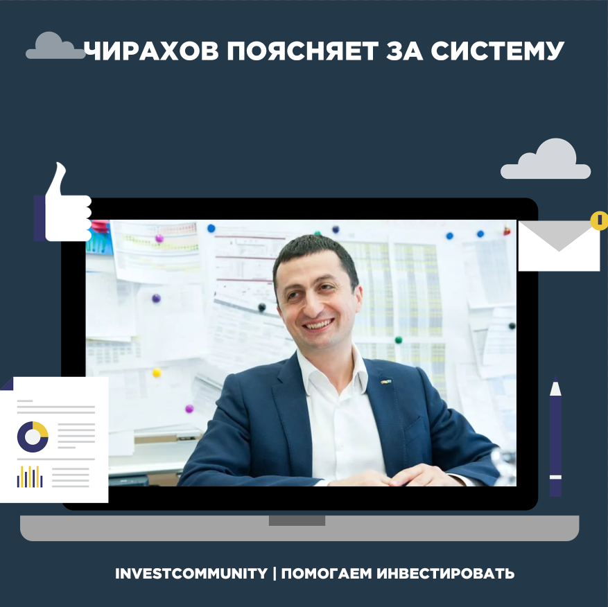 Президентом владельца мтс стал экс-глава «детского мира»