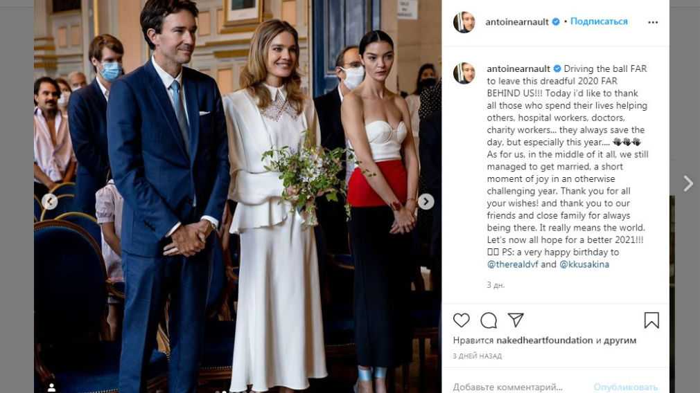 Мужья-иностранцы в жизни натальи водяновой