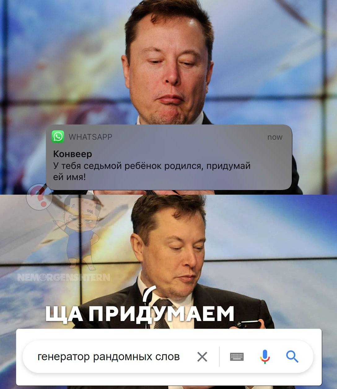 Эти 5 привычек позволили илону маску стать тем, кто он есть