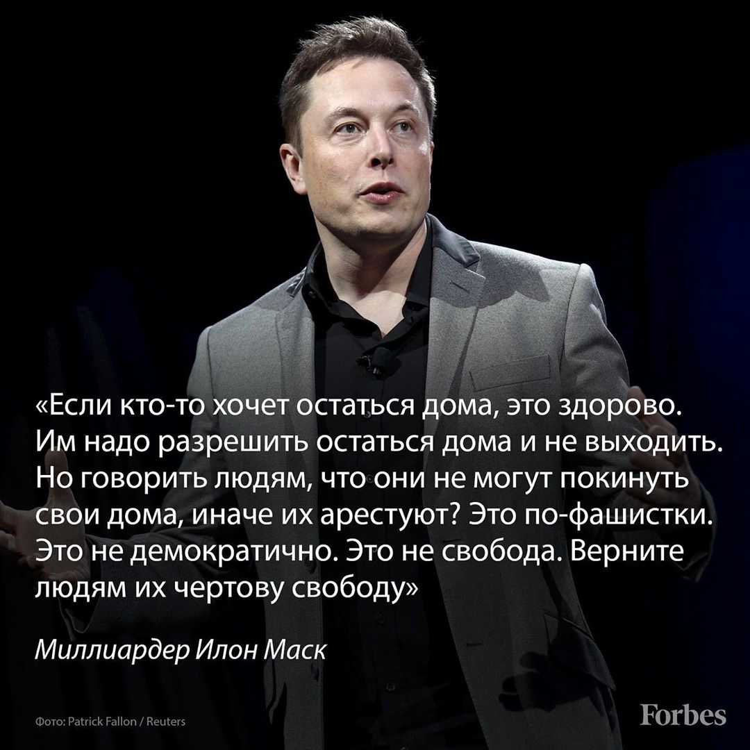 Компании илона маска: путь бизнес визионера современности - mentamore
