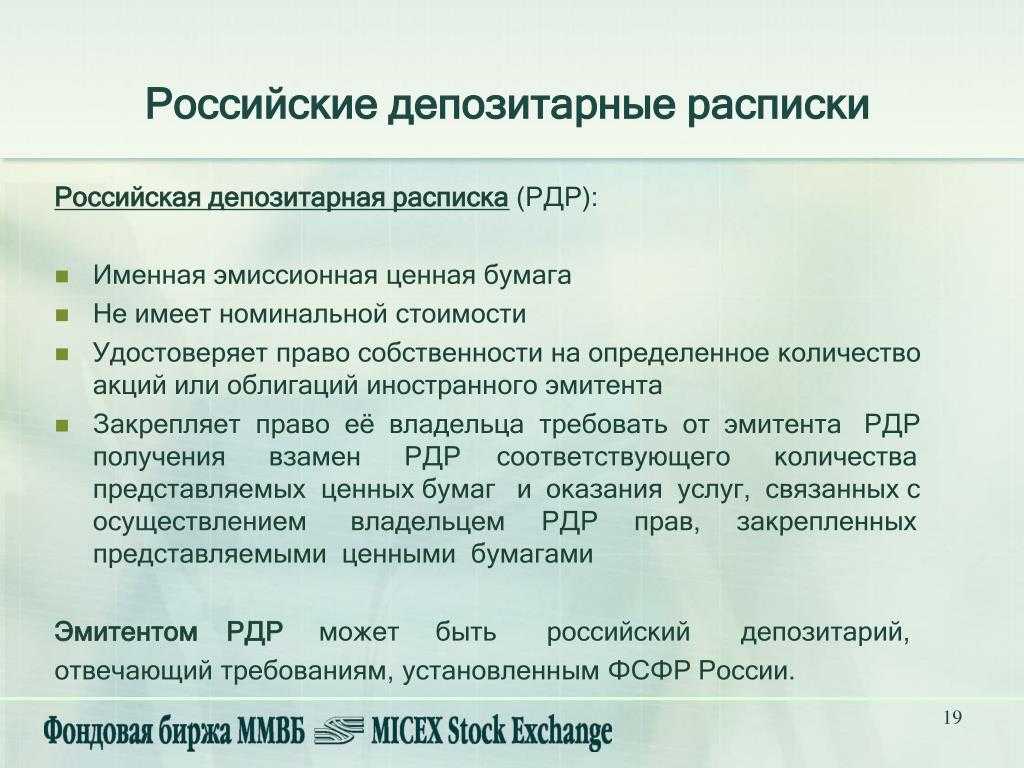 Источники финансирования. таблица. кратко