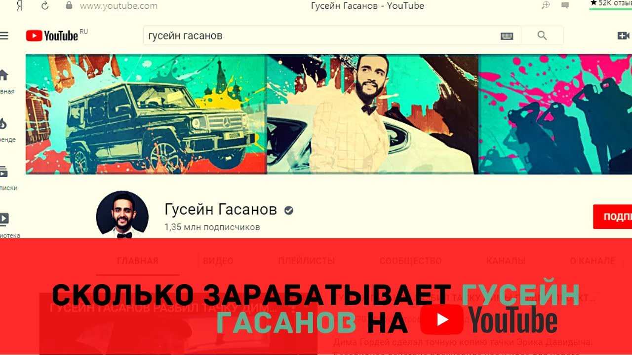 Кто такой гусейн гасанов, родители: биография, карьера и личная жизнь