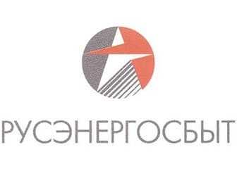 Русэнергосбыт история создания компании, основные этапы развития