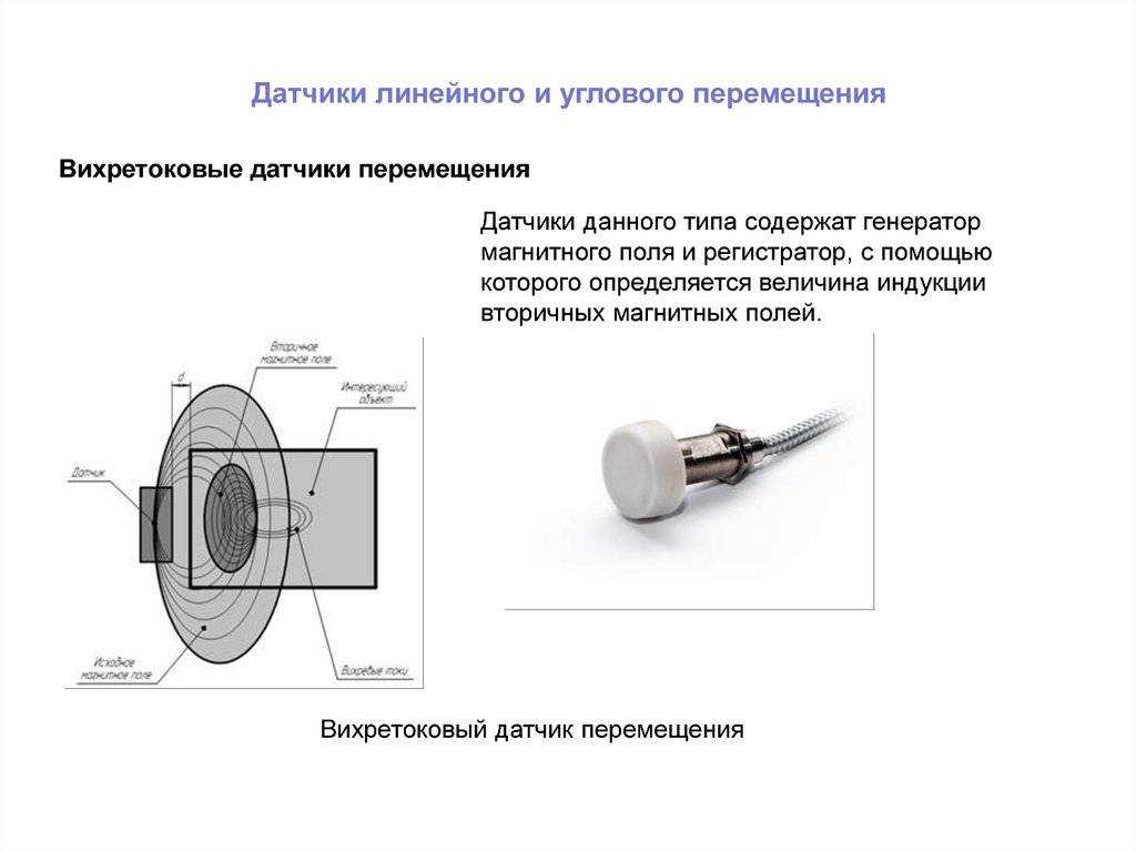 Виды датчиков контроля давления – классификация, применение и критерии выбора | измеркон