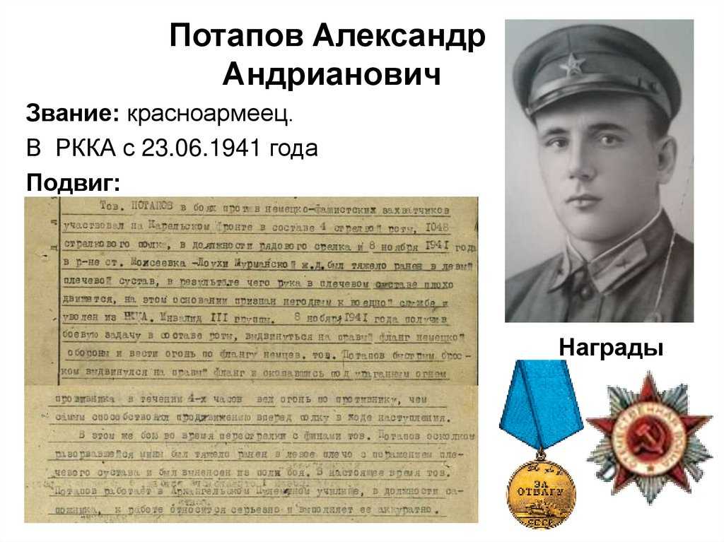 Агапитов александр андрианович биография