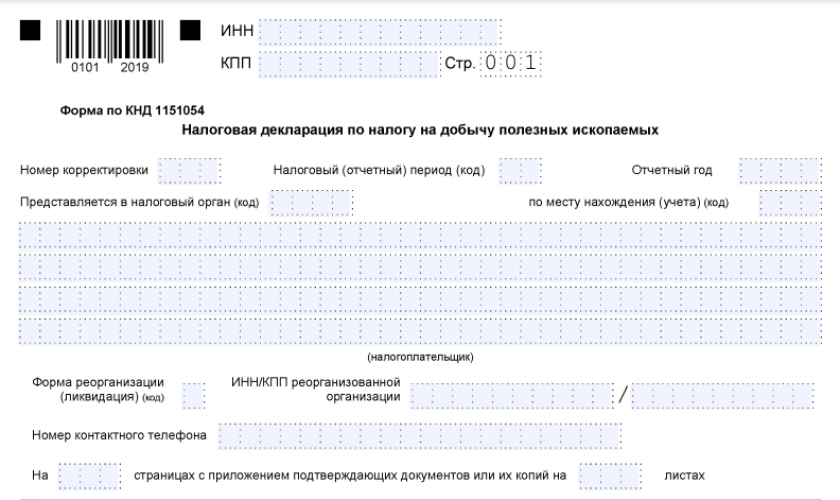 Налоговая тайна - налоговое право (клейменова м.о., 2013)