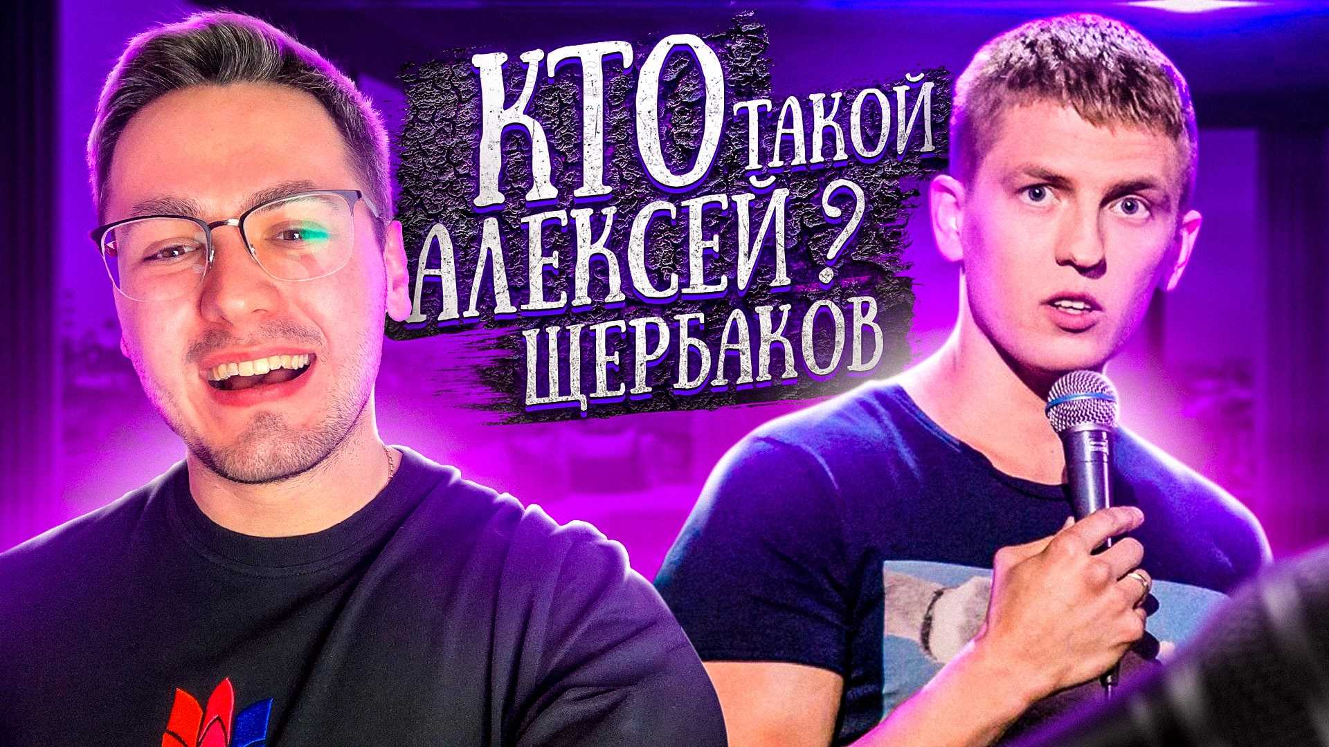 Сколько зарабатывают резиденты камеди клаб: гарик, тимур и другие