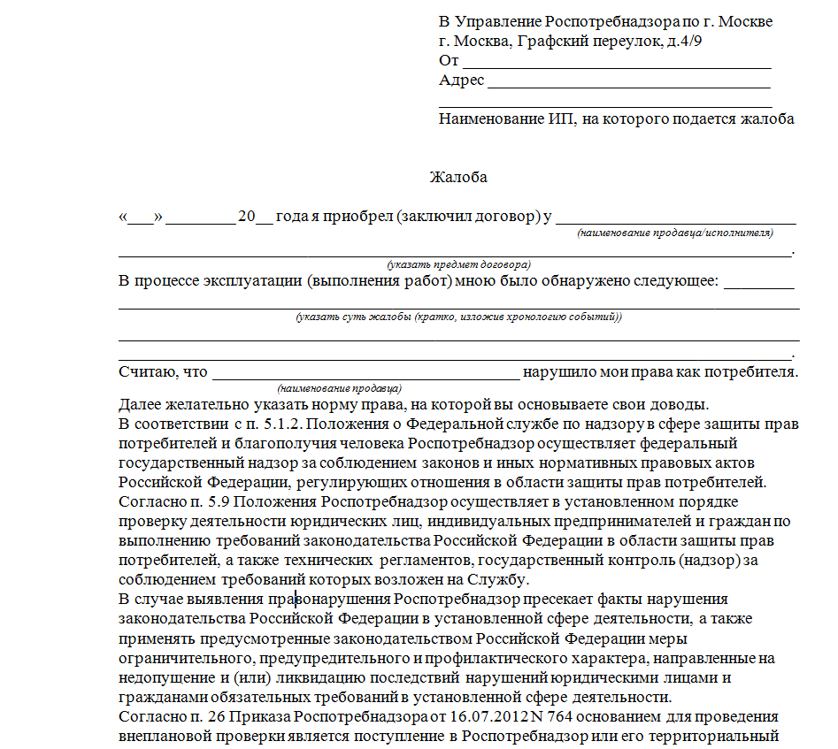 Чем грозит незаконное использование чужой торговой марки