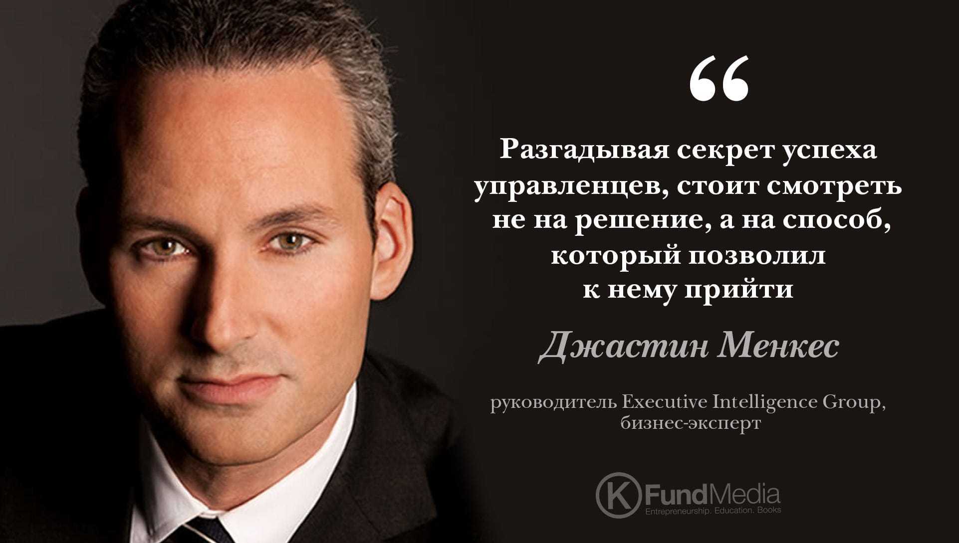 Питер тиль - они знамениты