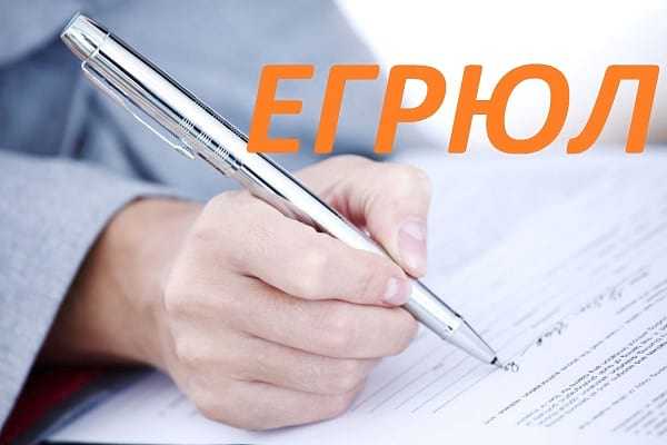 Кому принадлежат порты в россии: что говорят выписки из егрюл - союз горных инженеров. информационный портал, посвященный добыче угля, руды и прочих полезных ископаемых.