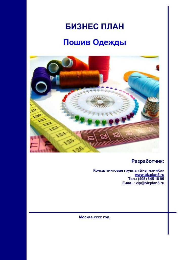 31 бизнес-идея для женщин и девушек