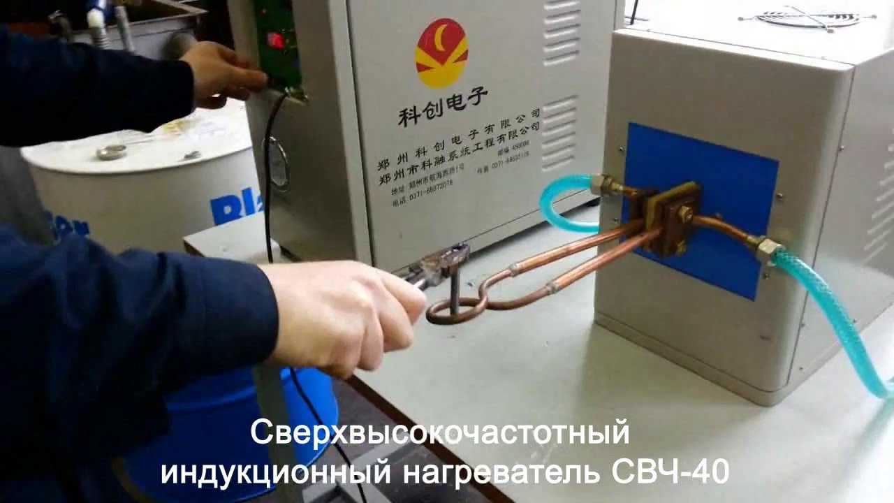 Сверxвысокочастотные твч установки