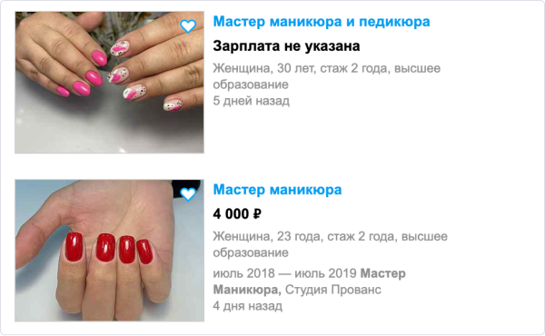 Бизнес по наращиванию ногтей на дому - с чего начать?
