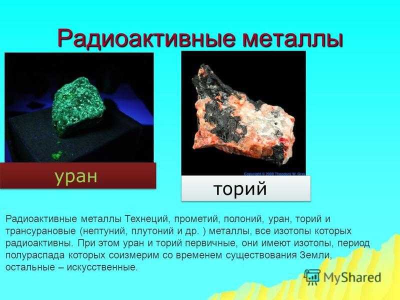 Как в казахстане добывают уран