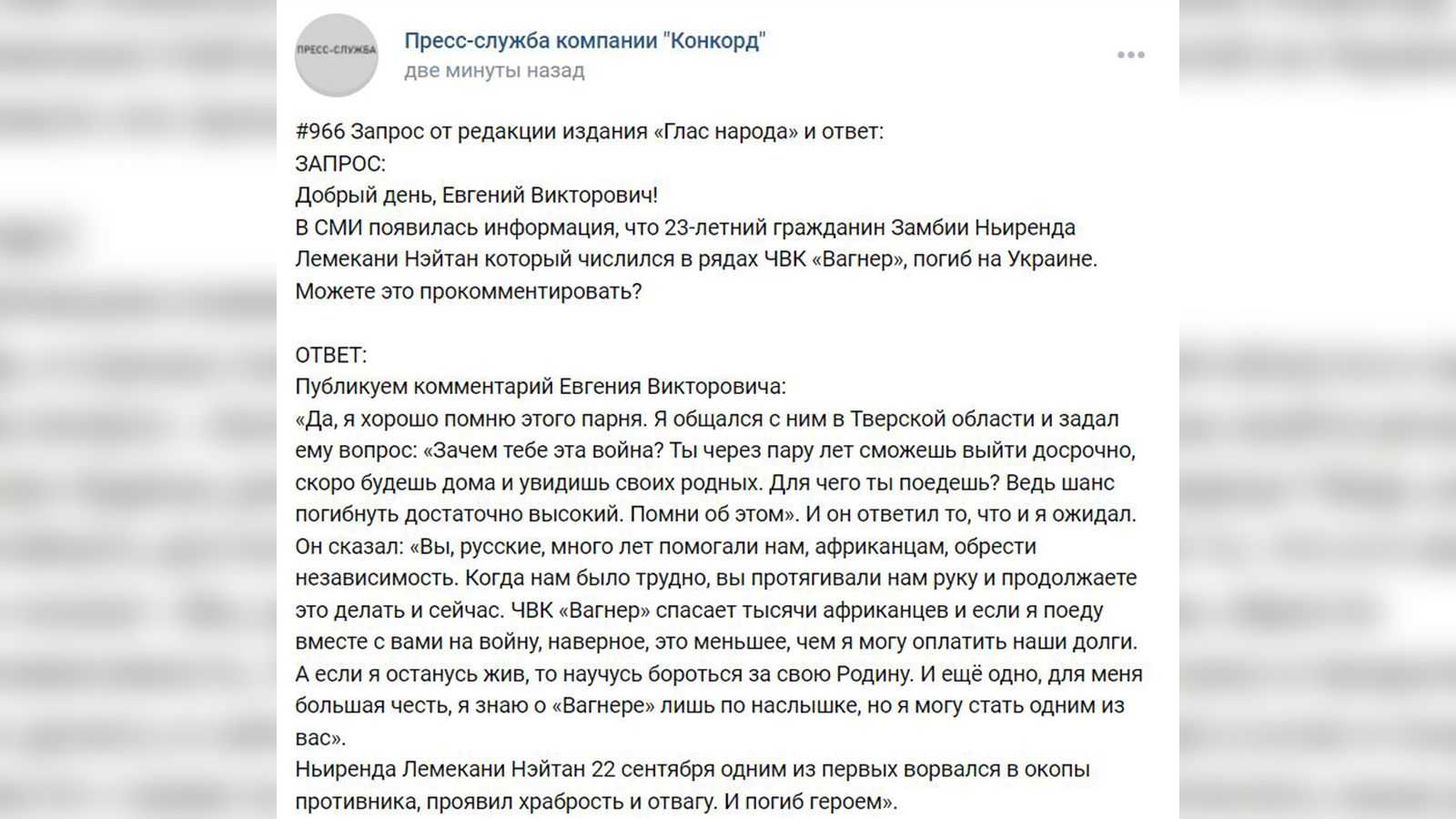 Чвк россии: вакансии и список официальных подразделений