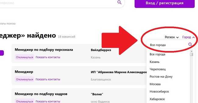 Выгодно ли открывать пункт выдачи «вайлдберриз»: что изменилось спустя 6 месяцев