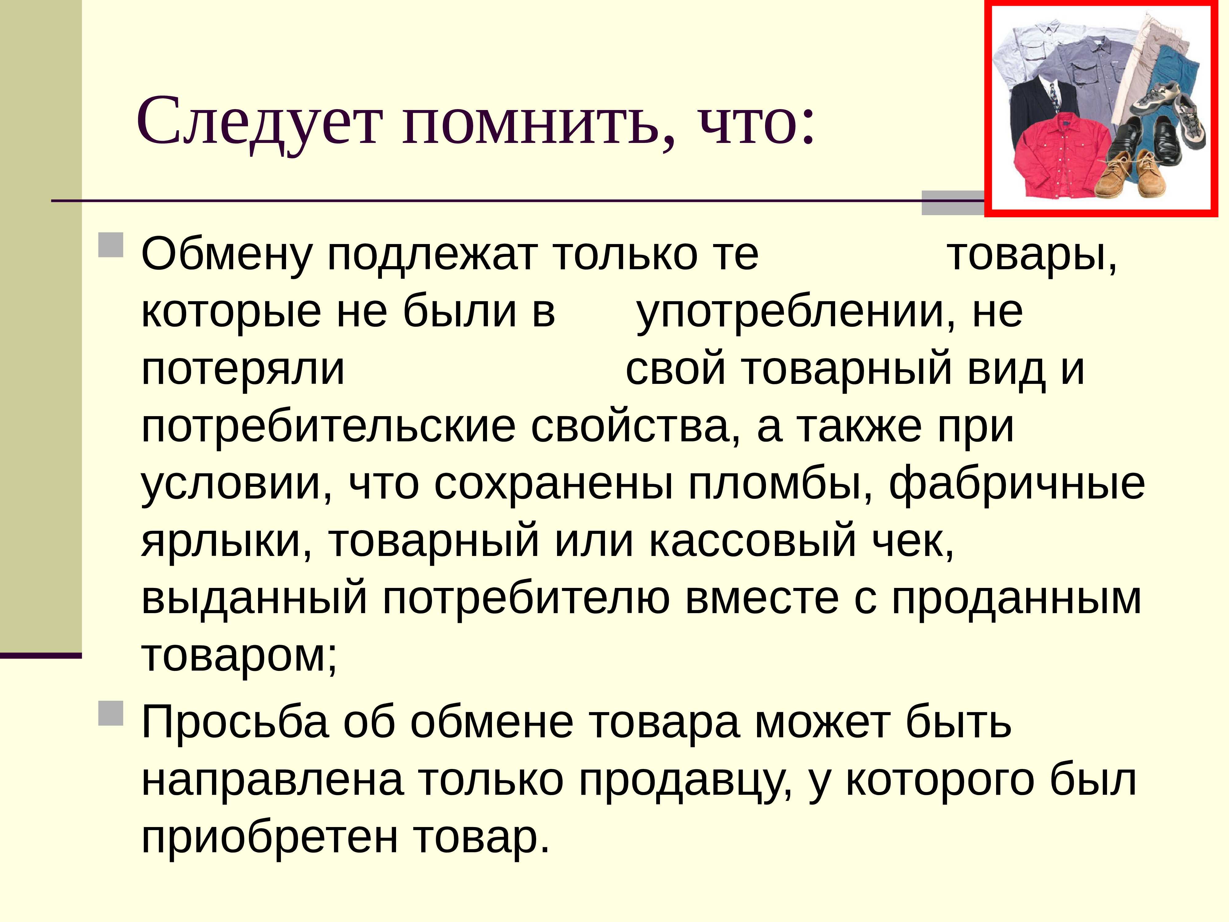 Как я закрыла интернет-магазин статьи, логистика