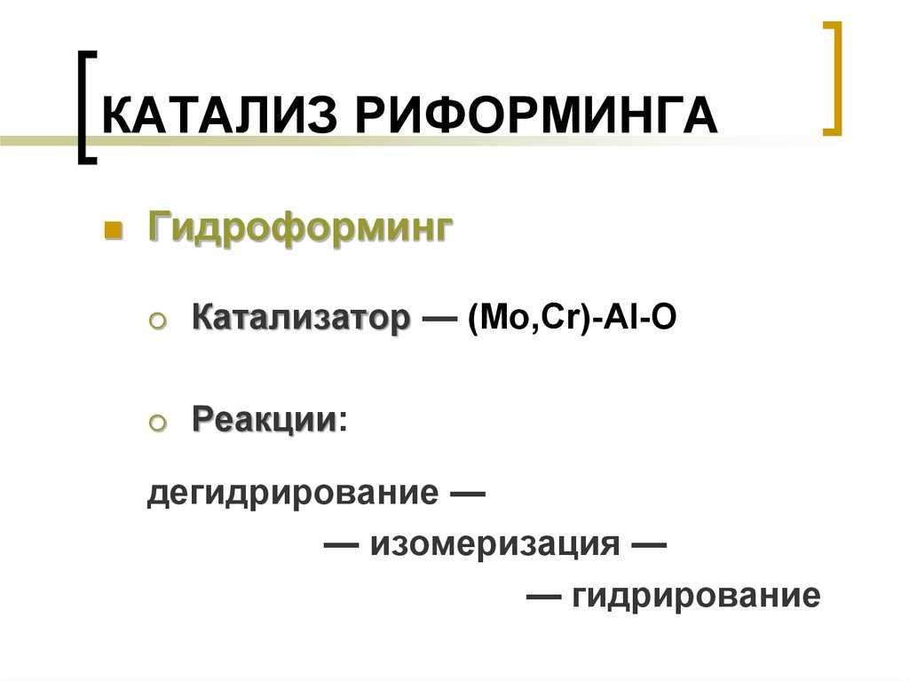 Гидравлический пресс - это