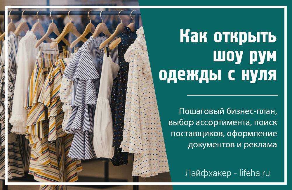 Перетяжка салона авто: прибыльный бизнес с вложениями до 200 тысяч