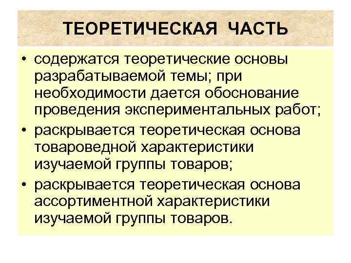 Влажный воздух. осушение воздуха.