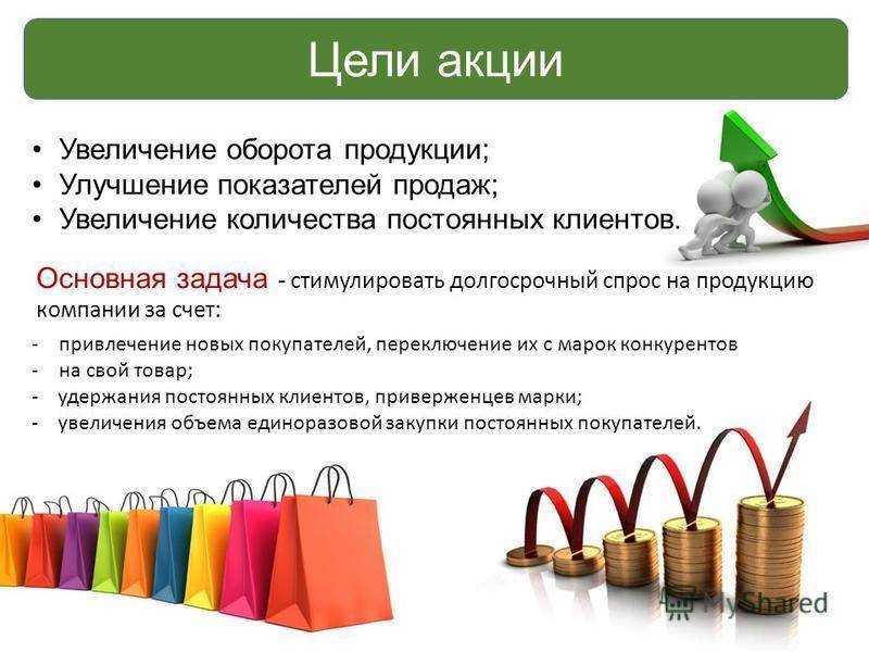 Сайты для совместных покупок для организаторов: обзор 9 оптовых поставщиков