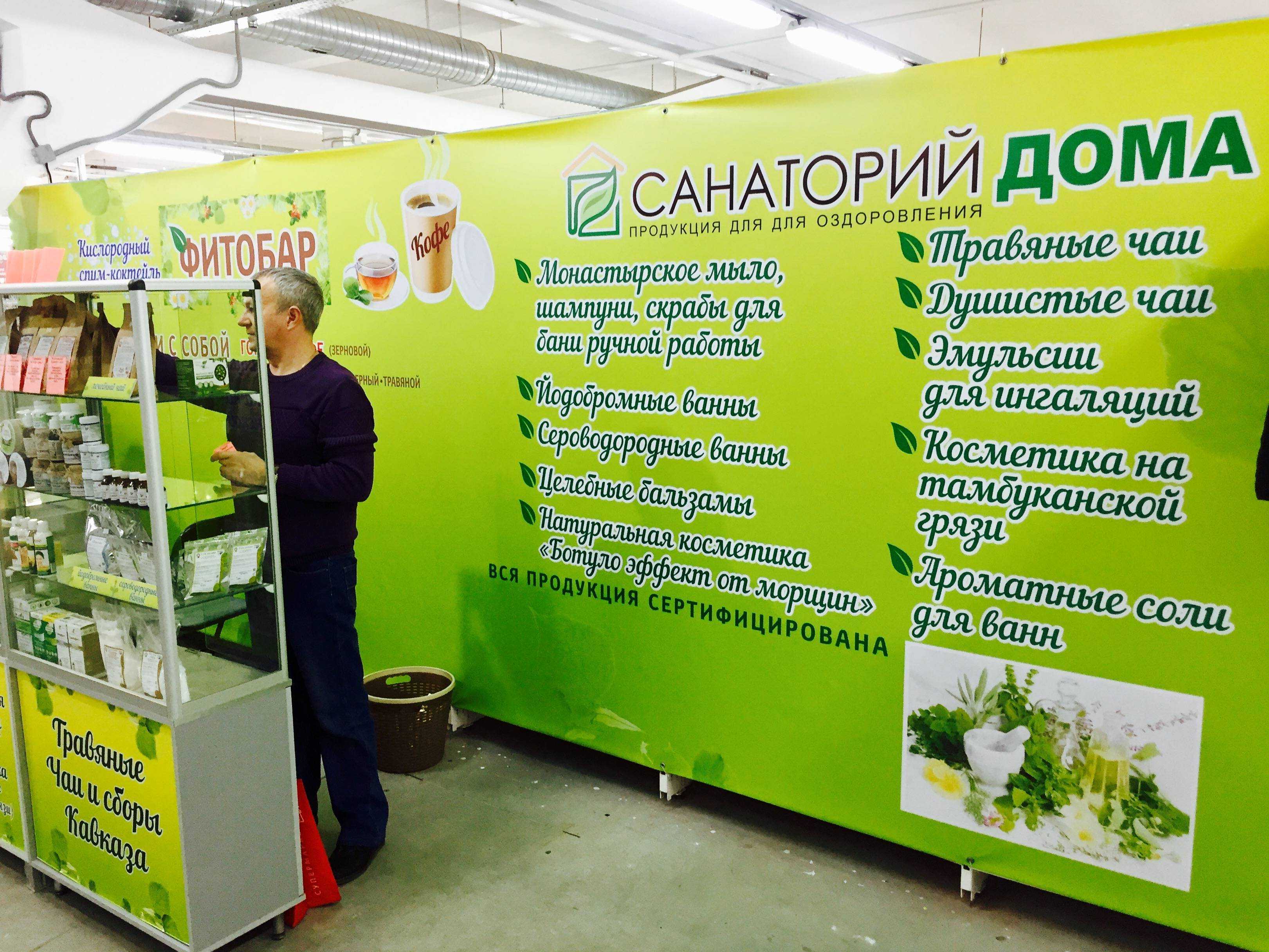 Тайское мороженое как бизнес: план, оборудование, сырье, расходы, прибыль, риски - бизнес-ок