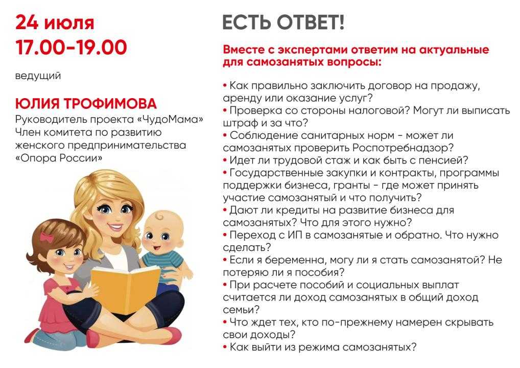 Как работать с самозанятыми, чтобы избежать рисков переквалификации гпд в трудовые договоры