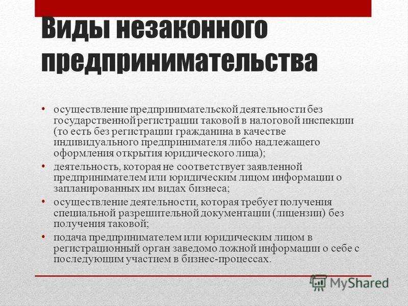 Споры фнс с ип по незаконному обналичиванию денежных средств