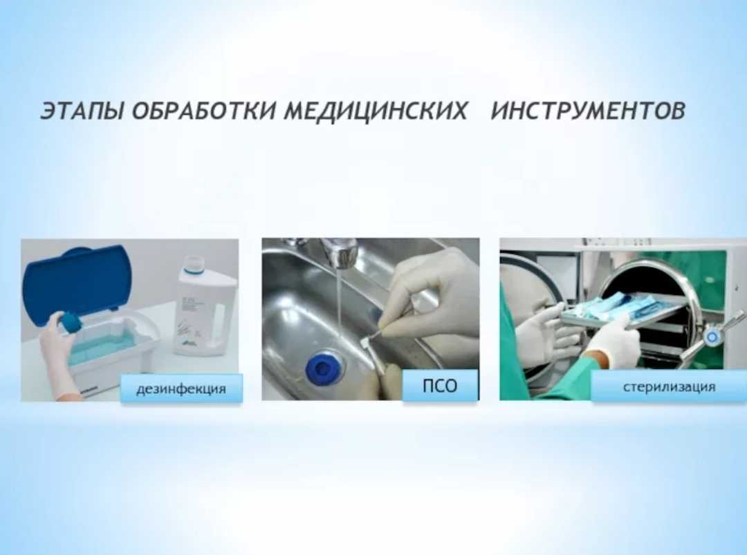 Что выбрать для стоматологии: сухожар или автоклав?