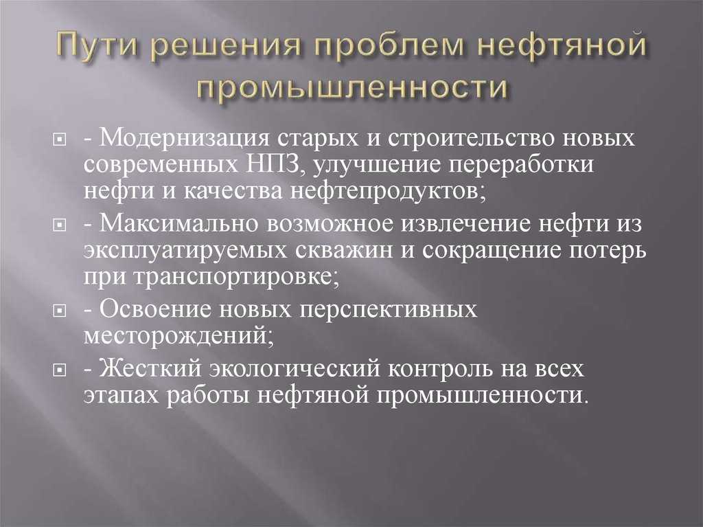 Сланцевая нефть – будущее рынка или очередной пузырь? разбираемся с технологиями и экономикой сланца