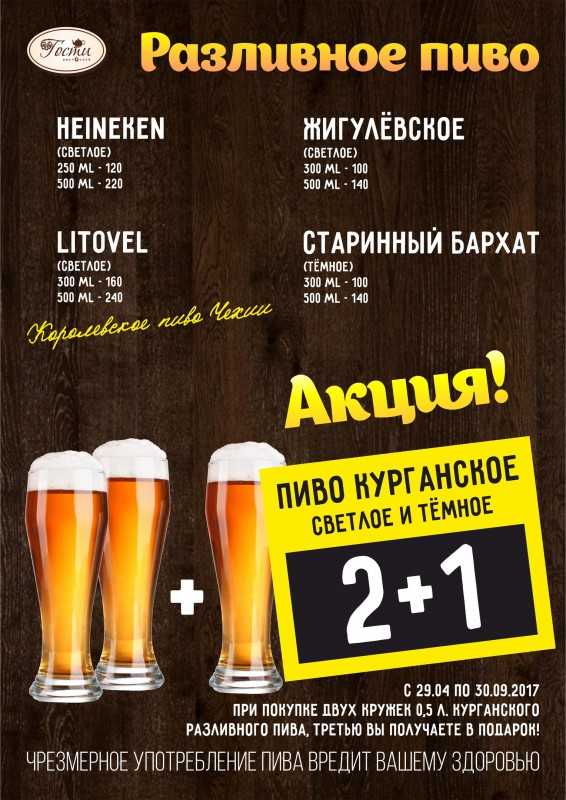 Александр из Донецка открыл пивной магазин и допустил типичные ошибки, что чуть не привело к разорению Получив опыт, парень начал дело с нуля и даже расширил бизнес