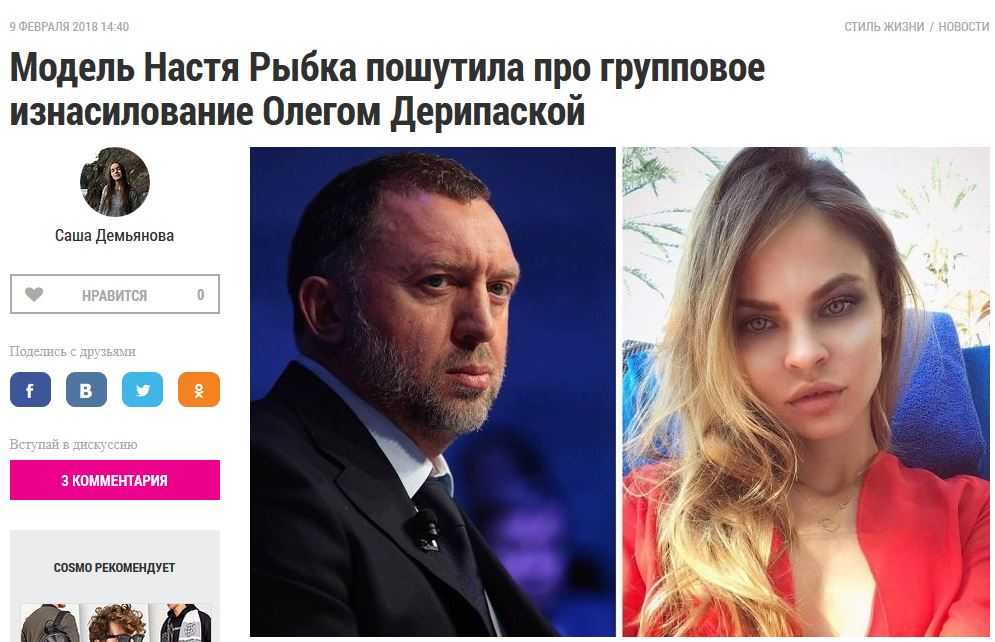 Бизнесмена олега дерипаску обложили со всех сторон. стремительно нищающий миллиардер согласился дать денег государству, но при одном условии