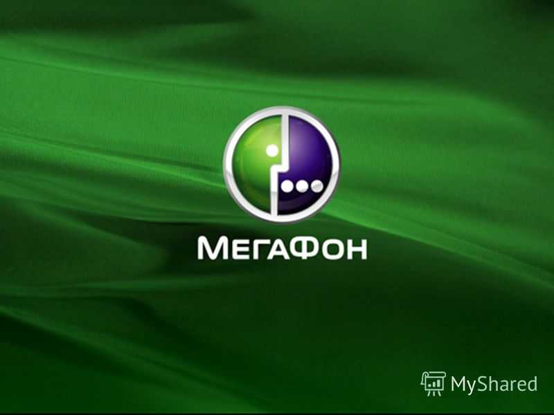 Компания мегафон: крупный телекоммуникационный игрок россии. кто владеет "мегафоном". хочет знать ifс