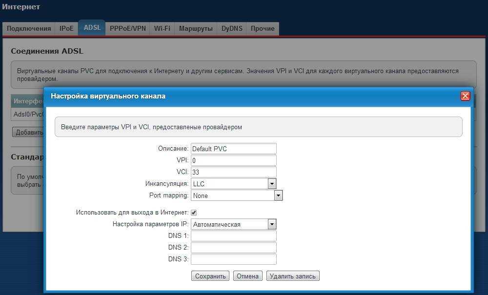Как подключить и настроить роутер keenetic? инструкция на примере keenetic viva