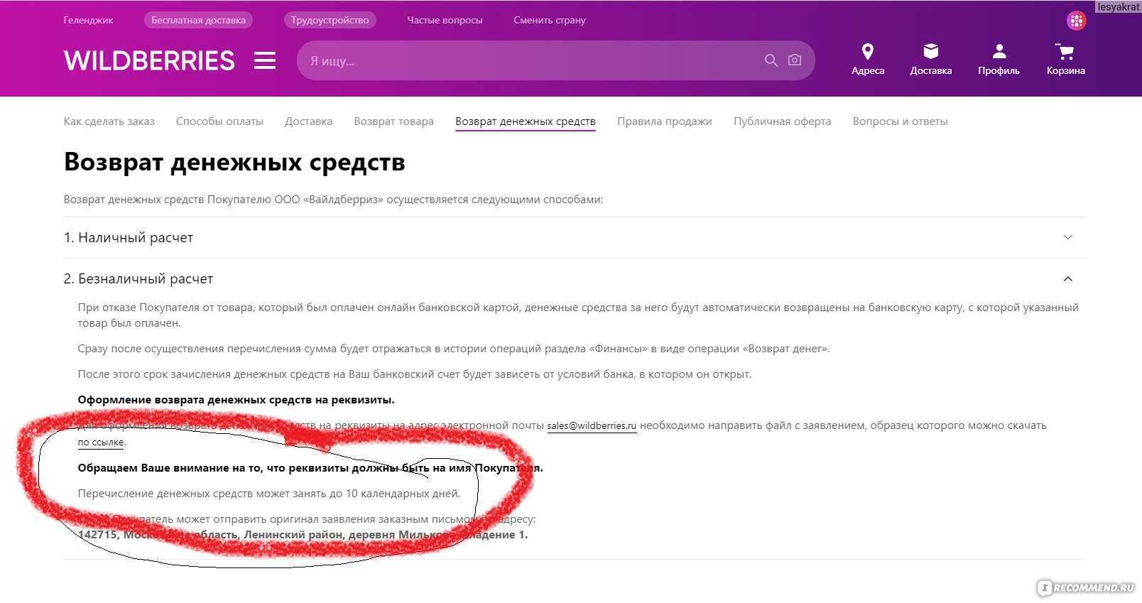 Студия дизайна, криптовалюта, наставничество: чем занималась баронесса мишель моне — stavropol-poisk.ru