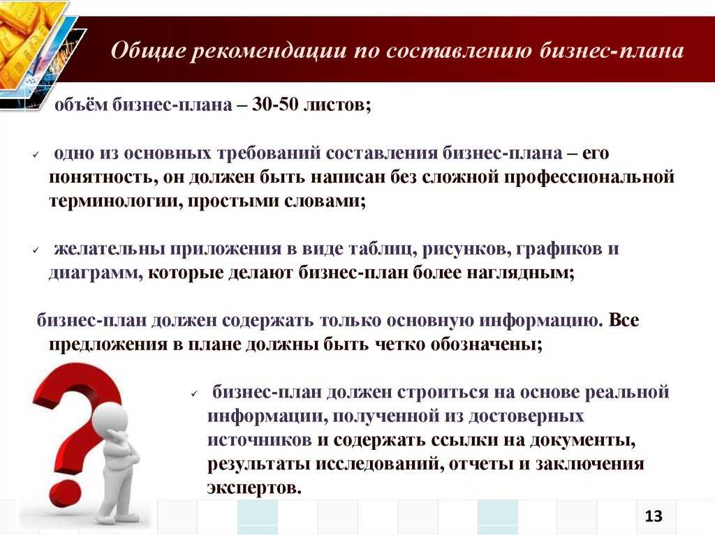 Как сделать правильный выбор оборудования для производства сгущенного молока :: businessman.ru