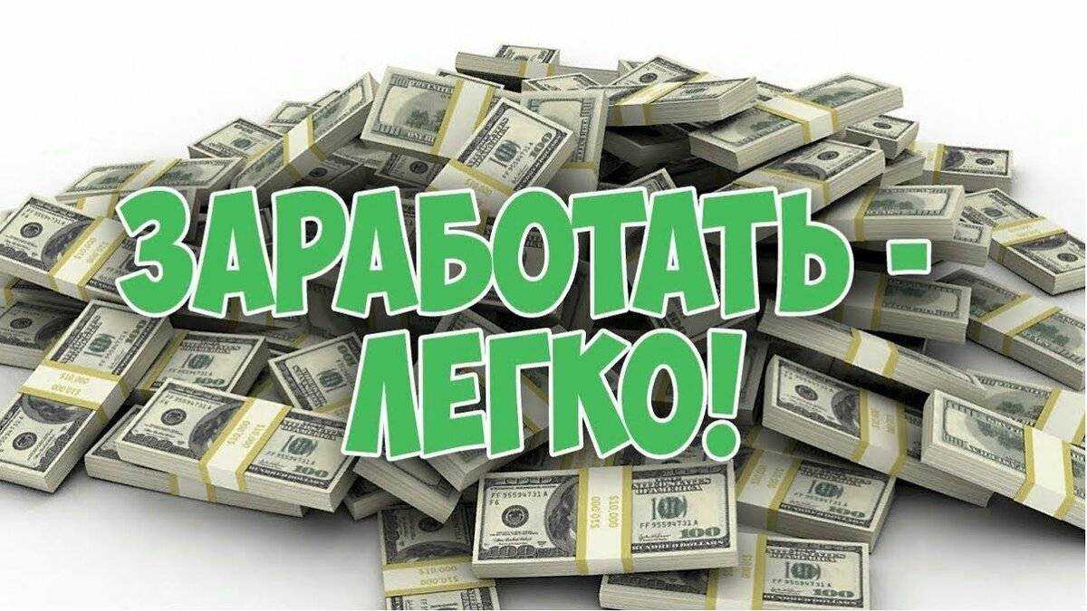 Заработок на twitter, сервисы для заработка в твиттере