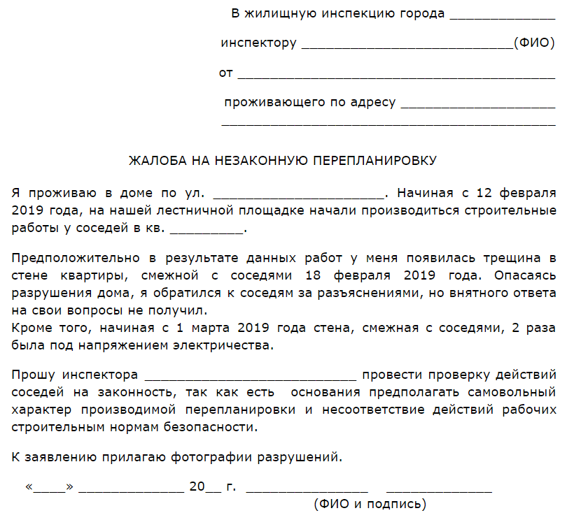 Кто собственник mail.ru: что говорят выписки из егрюл