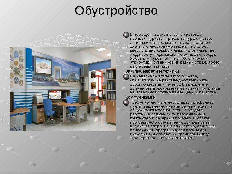 Магазин оптики - плюсы и минусы бизнеса. пошаговый план запуска