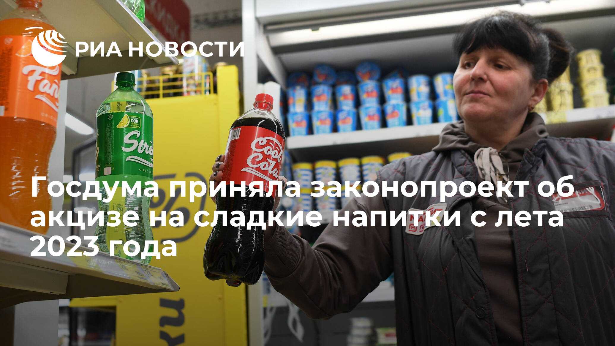Акцизная марка