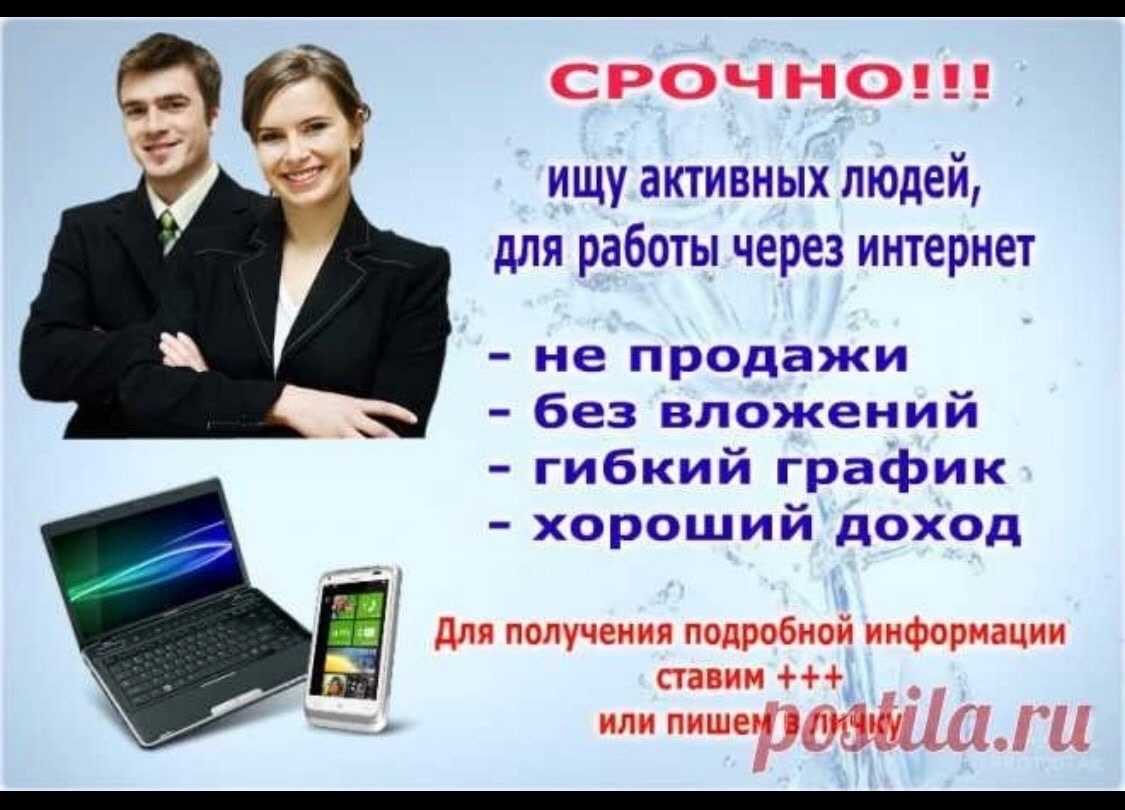 Топ-75 новых бизнес-идей для начинающих предпринимателей