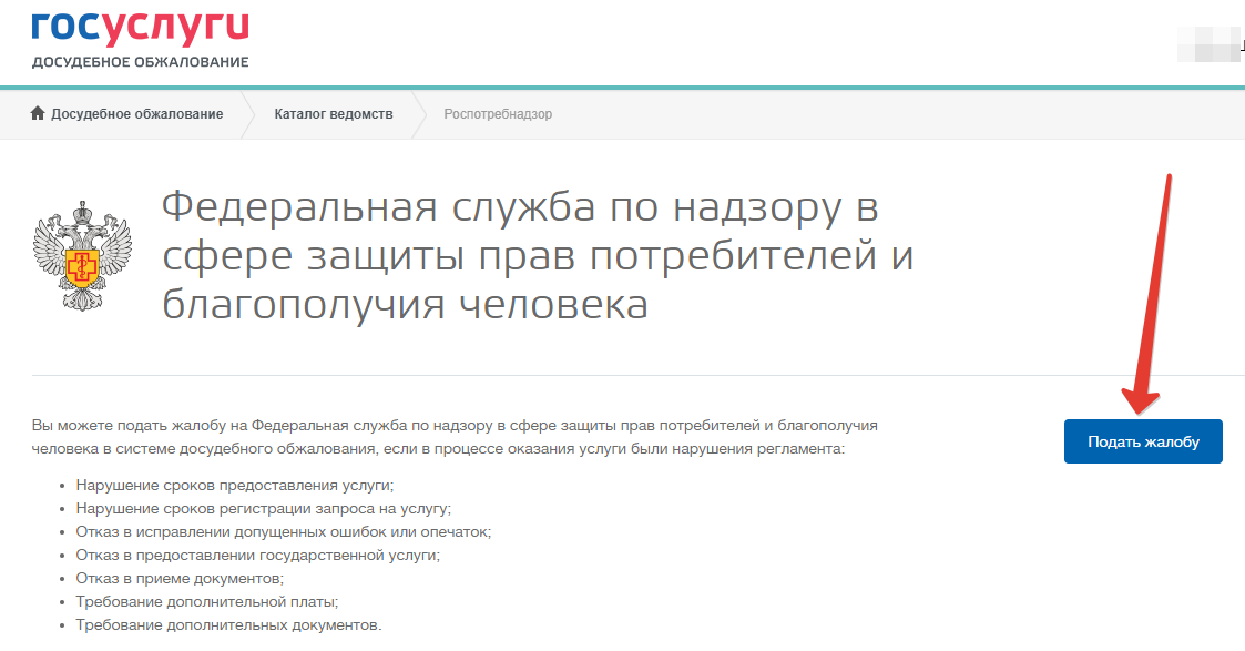 Билайн кто владелец компании: что говорят выписки из егрюл