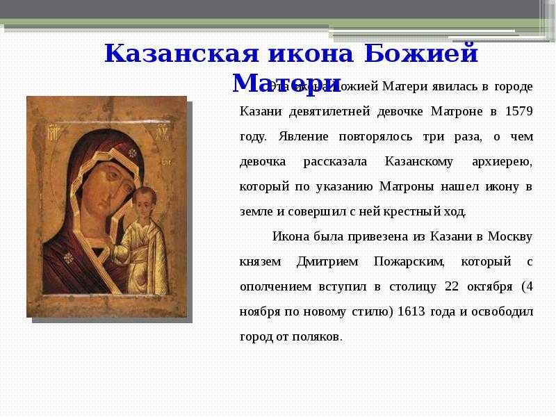 Репин. картины с названиями и описанием. каталог картин