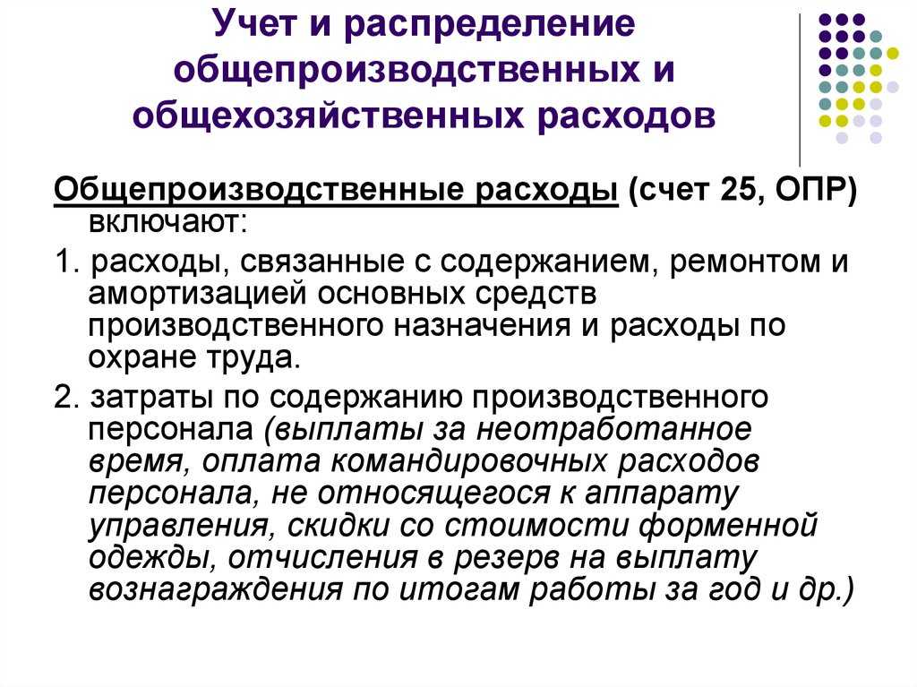 Счета бухгалтерского учета в «1с:бухгалтерии 8» - бух.1с, сайт в помощь бухгалтеру